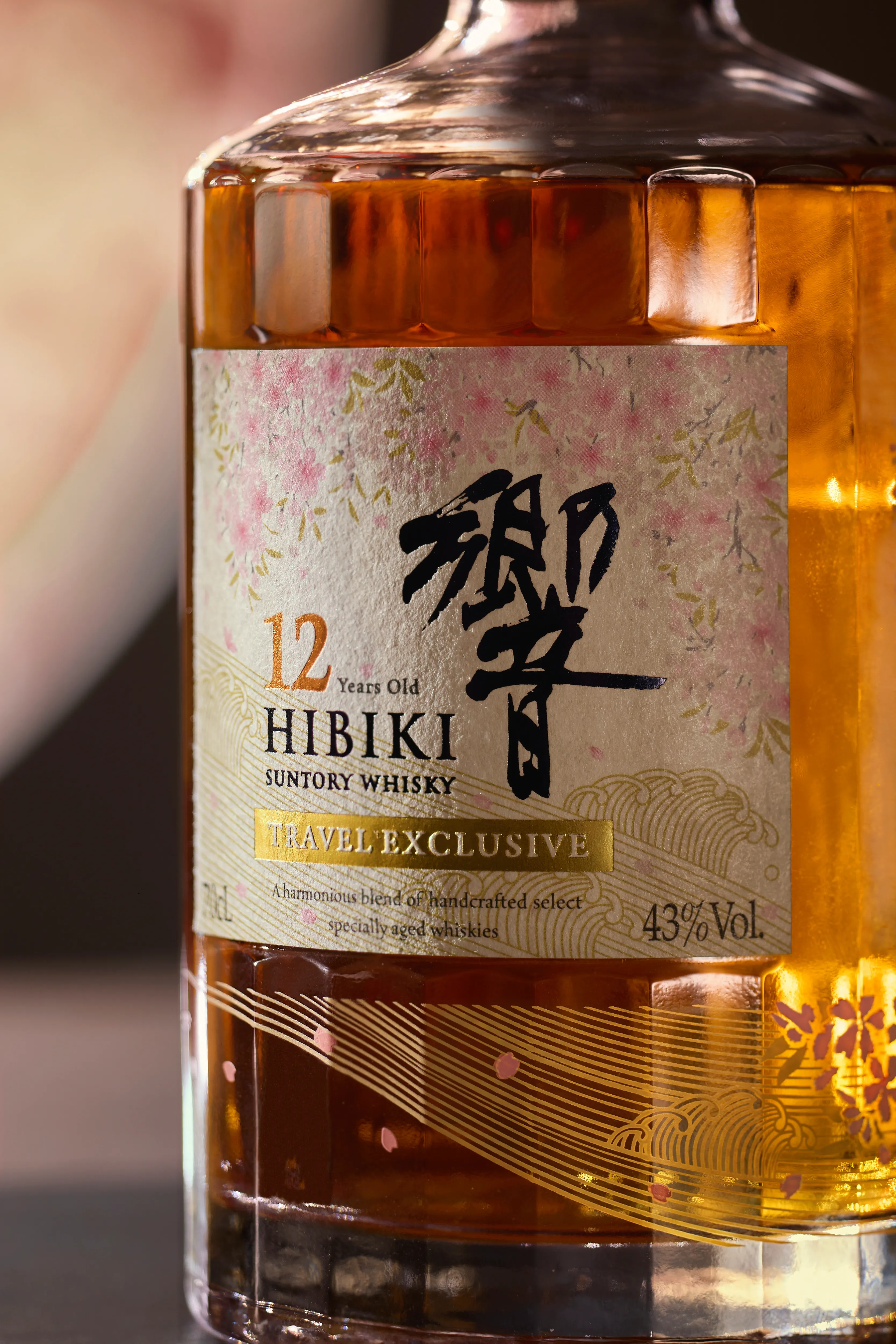 サントリー 響21年 HIBIKI 700ml 43％ 未開詮古酒 箱無 日）【未開栓】SUNTORY WHISKY HIBIKI 響21年 BLENDED JAPANESE WHISKY